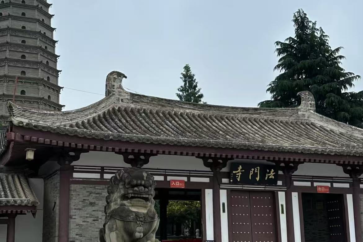 Famen Temple